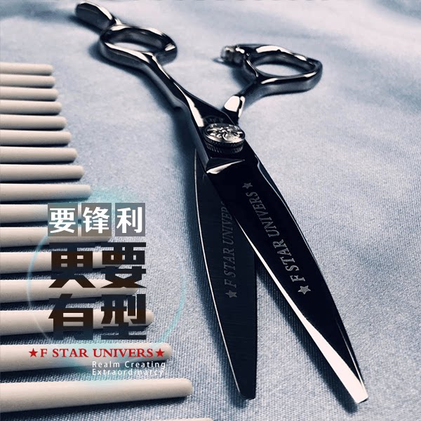 胖胖剪综合剪无痕牙剪结构剪平剪高端柳叶剪美发剪刀平剪五星宇宙_虎窝淘