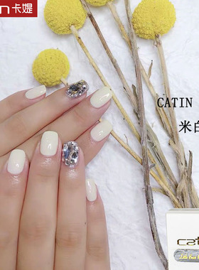 catin卡媞二代方块胶甲油胶
