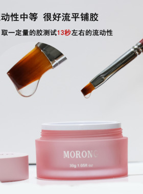 多功能底胶主做建构胶低固化热