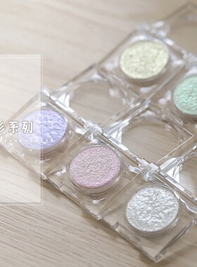 richgel亮片珠光水彩
