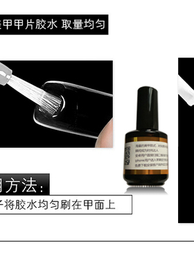 无痕固化典典配合使用瞬间美甲