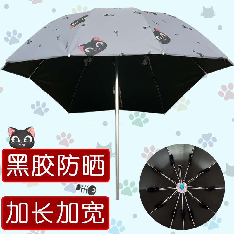 黑胶防晒电动车遮阳伞踏板摩托车自行车三轮车雨棚蓬防紫外线雨伞 - 图0