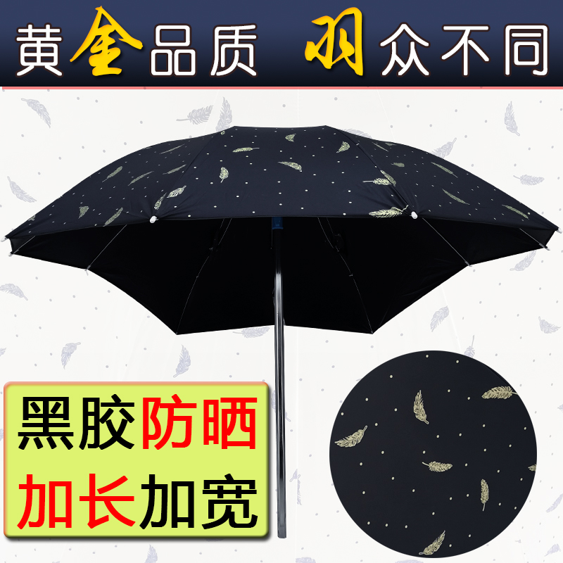 电动车遮阳伞防紫外线雨棚蓬篷电瓶踏板摩托三轮自行车黑胶防晒伞 - 图0