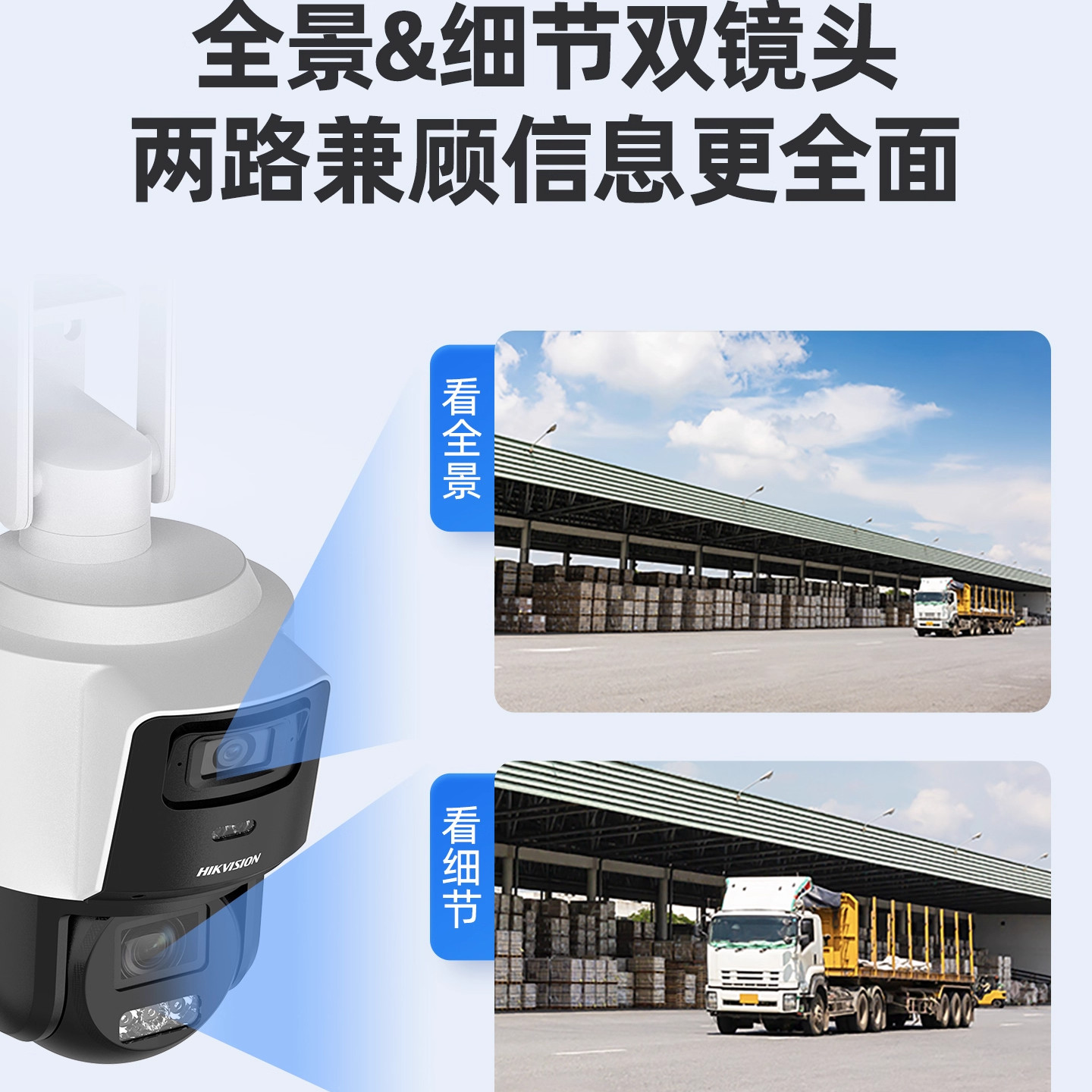 Hikvision 4G Solar 12x Zoom Camera