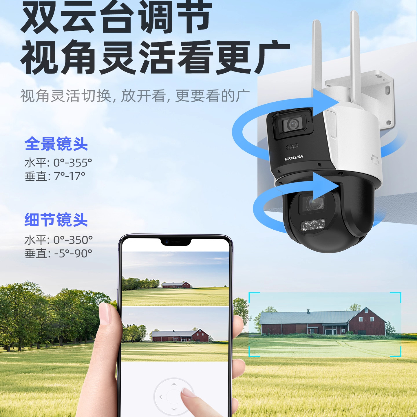 Hikvision 4G Solar 12x Zoom Camera