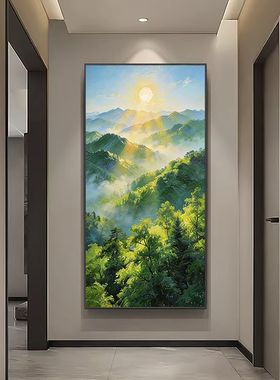 竖版日出玄关风景装饰画旭日东升树林挂画走廊过道轻奢东墙墙上画