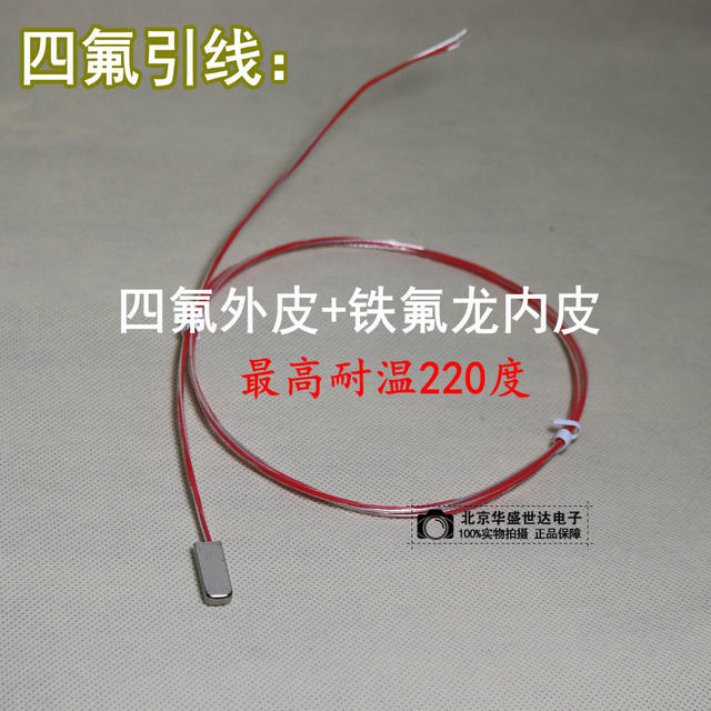 Pt100 patch temperature sensor thermal resistor surface