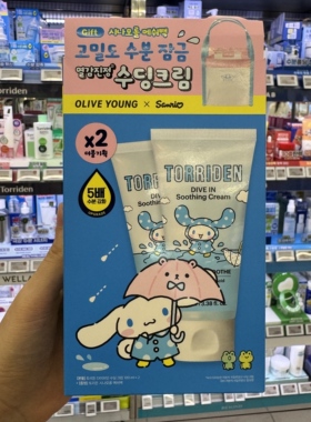 韩国直邮 TORRIDEN桃瑞丹 玻尿酸精华液补水保湿爽肤水面霜
