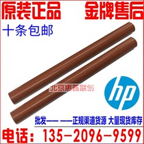 Original HP M277n 252n 252n M552 M254 M553 252dw 277dw 277dw 277dw fixed film heating film