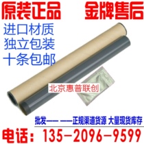 Import Canon 2900 HP M1005 1008 1007 1007 1320 1320 1020 1020 Membrane Film