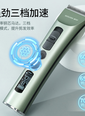 理发器发廊专用大功率推子