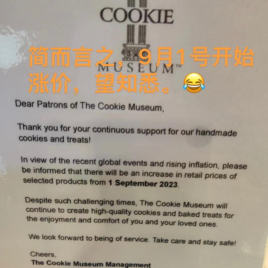 新加坡 The Cookie Museum 曲奇博物馆 曲奇饼干 铁罐装 送人送礼 - 图3