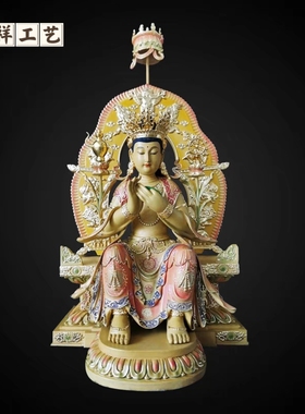 手工木雕彩绘 天冠弥勒 当来下生弥勒尊佛神像