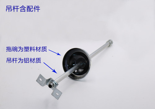 T8日光灯灯架吊链吊杆配件 T5日光灯荧光灯学校工厂灯具吊杆吊链 - 图2
