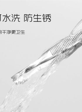 金达日美眉夹镊子拔毛眉毛夹