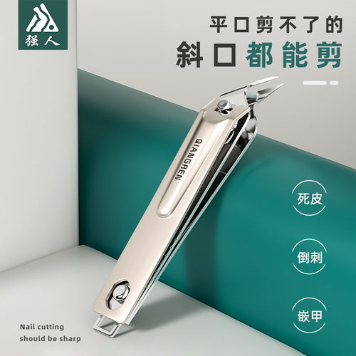 强人指甲剪大号指甲钳单个斜口指甲刀套装家用修脚趾甲便携送耳勺 - 图0