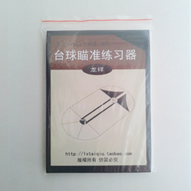 台球瞄准练习器瞄点卡片斯诺克九球中式八球台球准度训练器练习器 - 图0