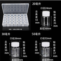 10 10 20 30 50 gr 50 gr transparent PET plastic bottles with lid sealed sample bottle rice beads containing box bottles