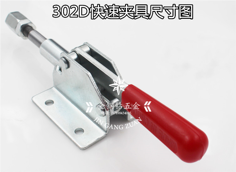 推拉式快速夹具 36070/302D/36003/肘夹 快速夹具 工装夹钳 - 图2