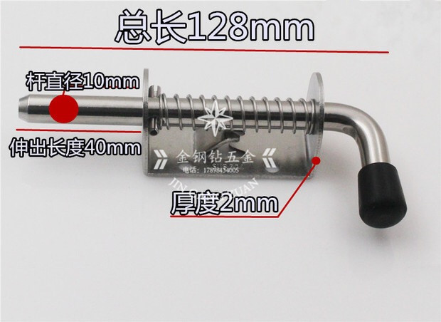 厂家直销重型不锈钢弹簧插销车厢铁镀锌限位插销 箱柜家具插销 - 图0