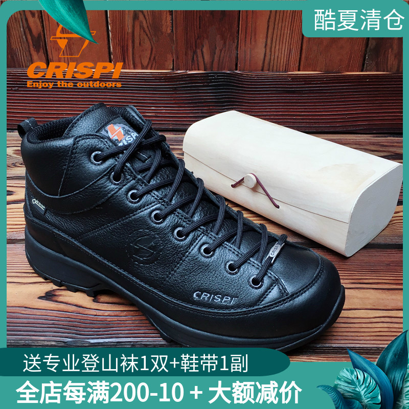 CRISPI a way GTX戶外男女款四季軍靴防水透氣耐磨透氣登山徒步鞋