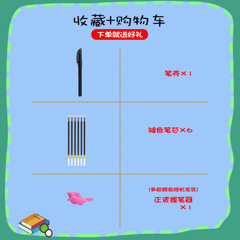 儿童练字帖幼儿园数字描红本0-10描写数字笔画笔顺宝宝启蒙写字帖 - 图2