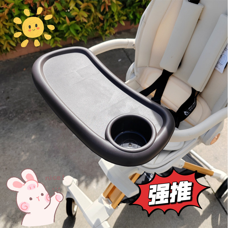 婴儿推车滑板车遛娃神器餐盘加大可拆卸宝宝通用多功能托盘配件,淘宝优惠券,粉丝福利购,淘宝优惠卷