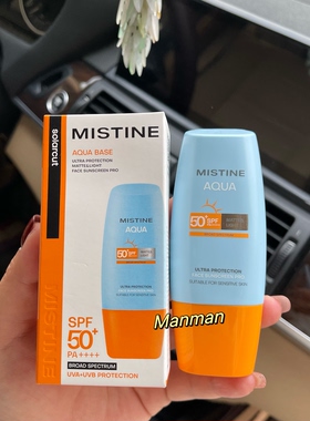 泰国Mistine蜜丝婷防晒霜小黄帽面部身体隔离