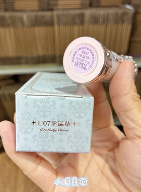花知晓骑士独角兽成膜水光口红