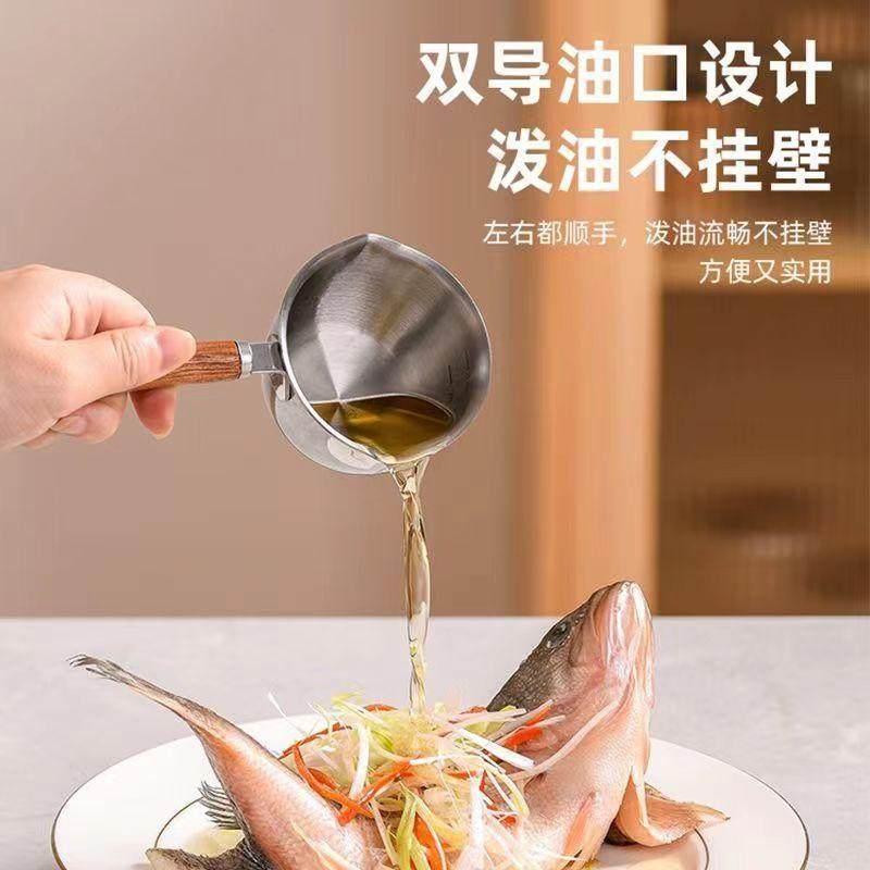 热油小锅304不锈钢泼油锅家用热油专用小勺厨房浇油榨油烧油神器,淘宝优惠券,粉丝福利购,淘宝优惠卷