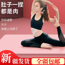 Xinjiang Shipping Yoga Mat Fitness Non-slip Beginners Female Yoga Mat Ground Mat Home Men Sports Fitness Mat