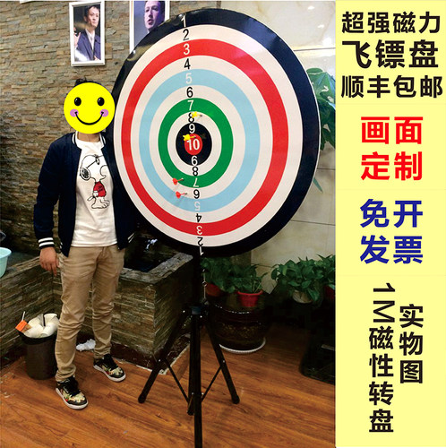 抽奖转盘幸运大转盘摇奖轮盘游戏活动道具磁性飞镖转盘游戏定制 - 图2
