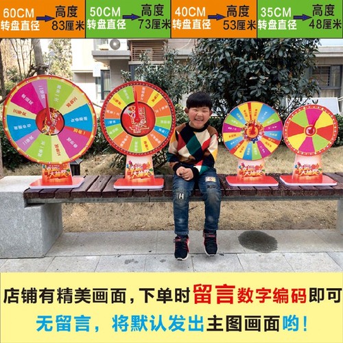 抽奖转盘幸运大转盘摇奖轮盘游戏活动道具磁性飞镖转盘游戏定制 - 图1
