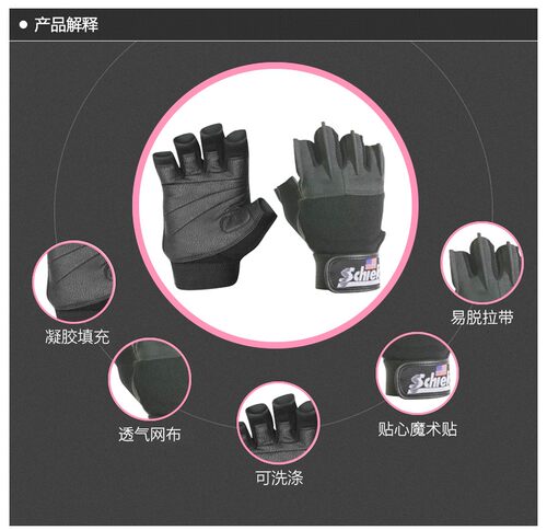 美国Schiek专业女生运动器械力量锻炼防止起茧防滑健身加软手套 - 图1