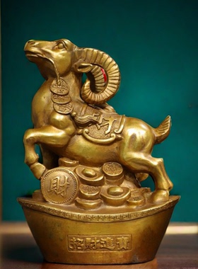 古玩收藏旧藏乡下收纯铜鎏金金钱元宝生肖羊家居吧台玄关桌面摆件