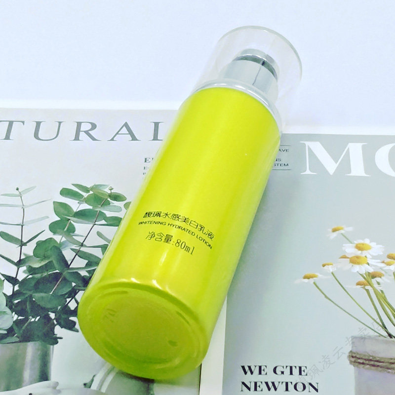 馥佩水感滋润补水水润白皙美白乳液 馥佩凌云乳液/面霜