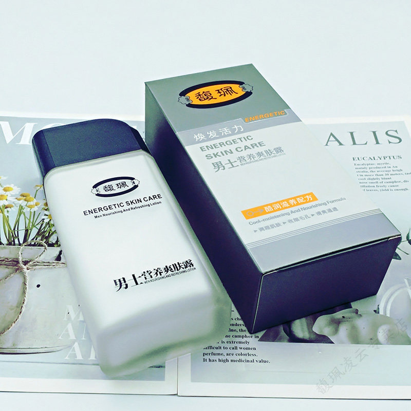 馥佩营养爽肤露120ml男士保湿乳液 馥佩凌云男士面部乳霜