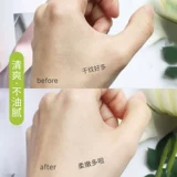 馥珮 Увлажняющий защитный крем для рук, увлажняющее масло для рук, против трещин