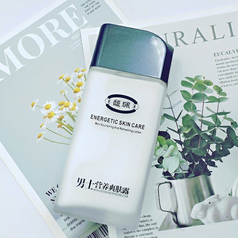 馥佩营养爽肤露120ml男士保湿乳液 馥佩凌云男士面部乳霜