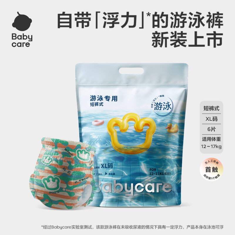 商品详情图片