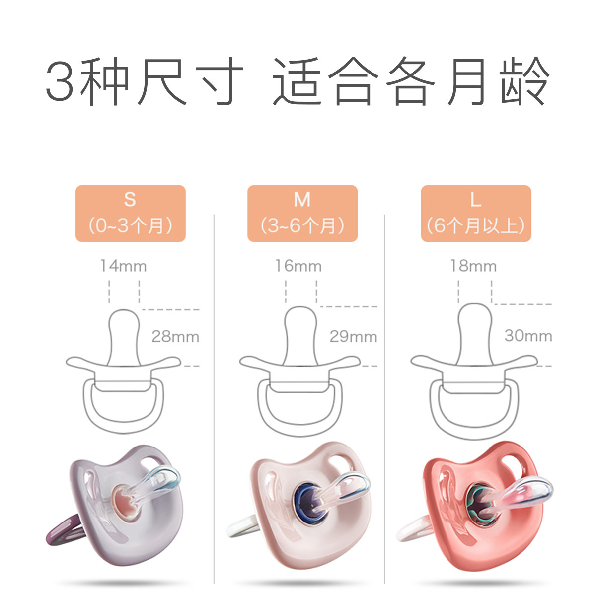 babycare安抚新生防胀气0到奶嘴 联康母婴奶嘴/安抚奶嘴