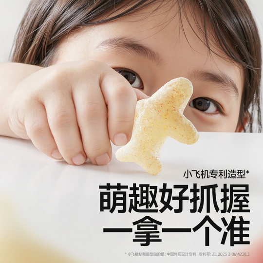 Akita Full Finger Puffs snacks para bebé de 6 meses