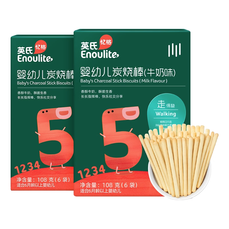 英氏炭烧棒牛奶磨牙棒手指饼干英式旗舰店1岁宝宝婴儿童零食礼包