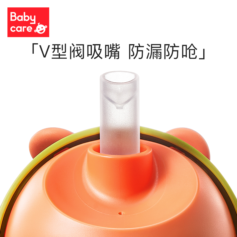 babycare水杯保温杯风车学饮杯1-3-6岁幼儿园摇摇杯儿童吸管杯-图1