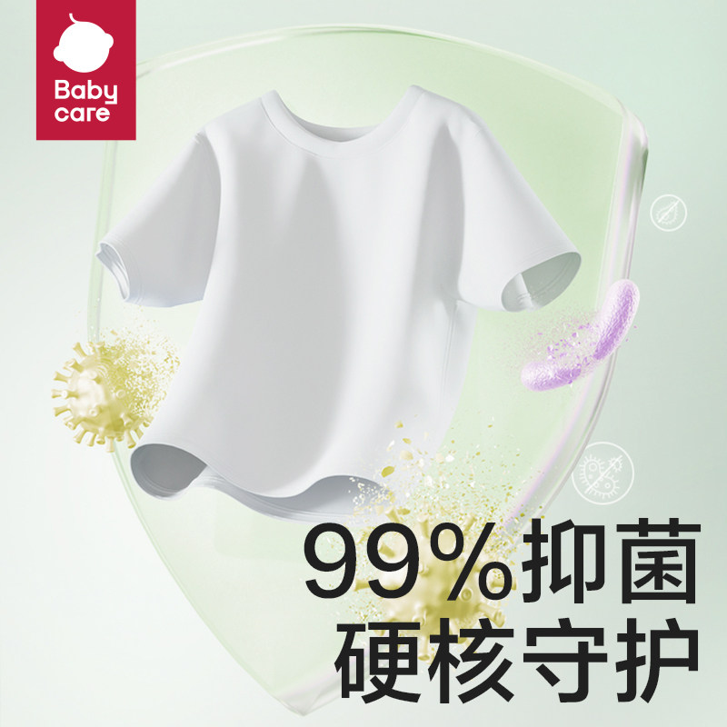 babycare洗衣皂宝宝氨基酸尿布皂 联康母婴宝宝洗衣皂