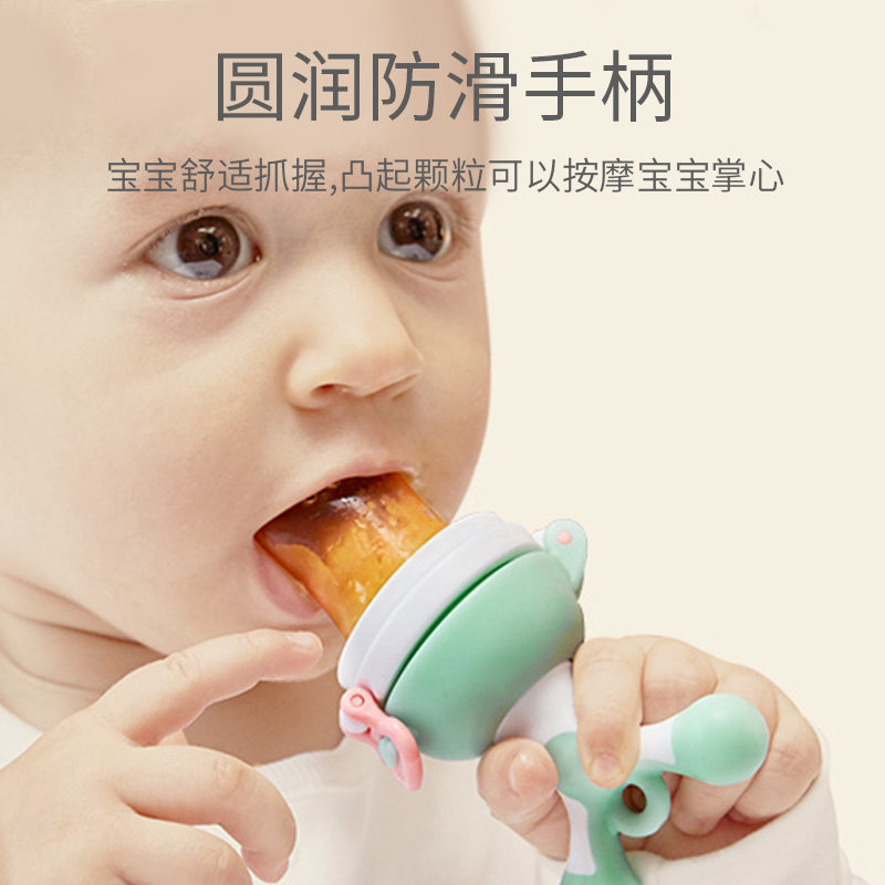 babycare咬咬乐果蔬硅胶奶嘴咬咬袋 联康母婴食物咬咬袋