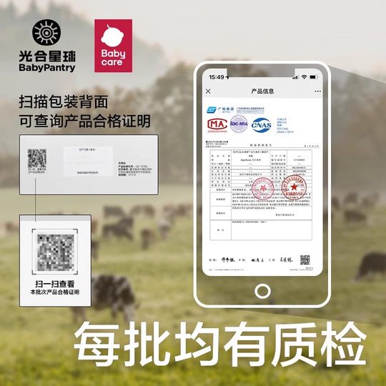 Babycare probiótico yogur liofilizado fruta crujiente leche judías y guisantes solubles snacks infantiles sin azúcar añadido