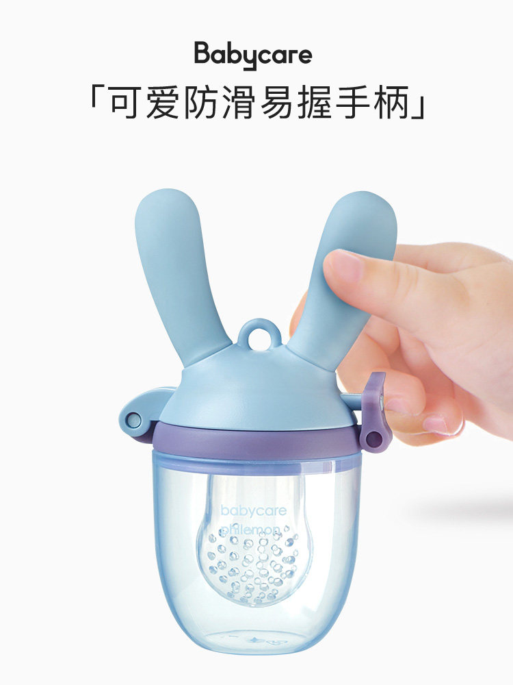 babycare咬咬乐果蔬硅胶奶嘴咬咬袋 联康母婴食物咬咬袋