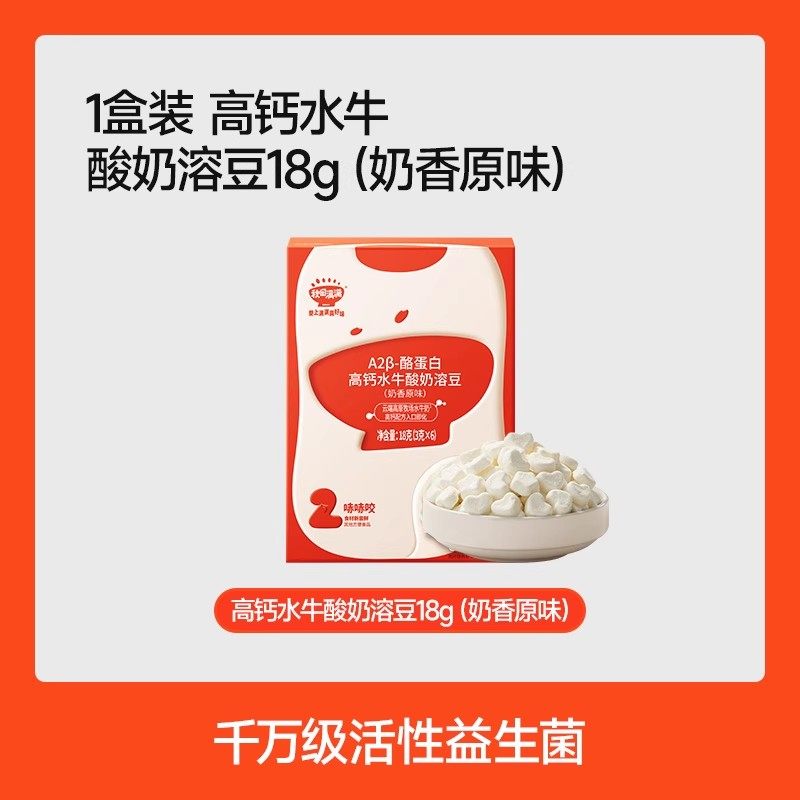 【79元11件】秋田满满手指泡芙溶溶豆米饼干零食送婴儿宝宝辅食谱,淘宝优惠券,粉丝福利购,淘宝优惠卷