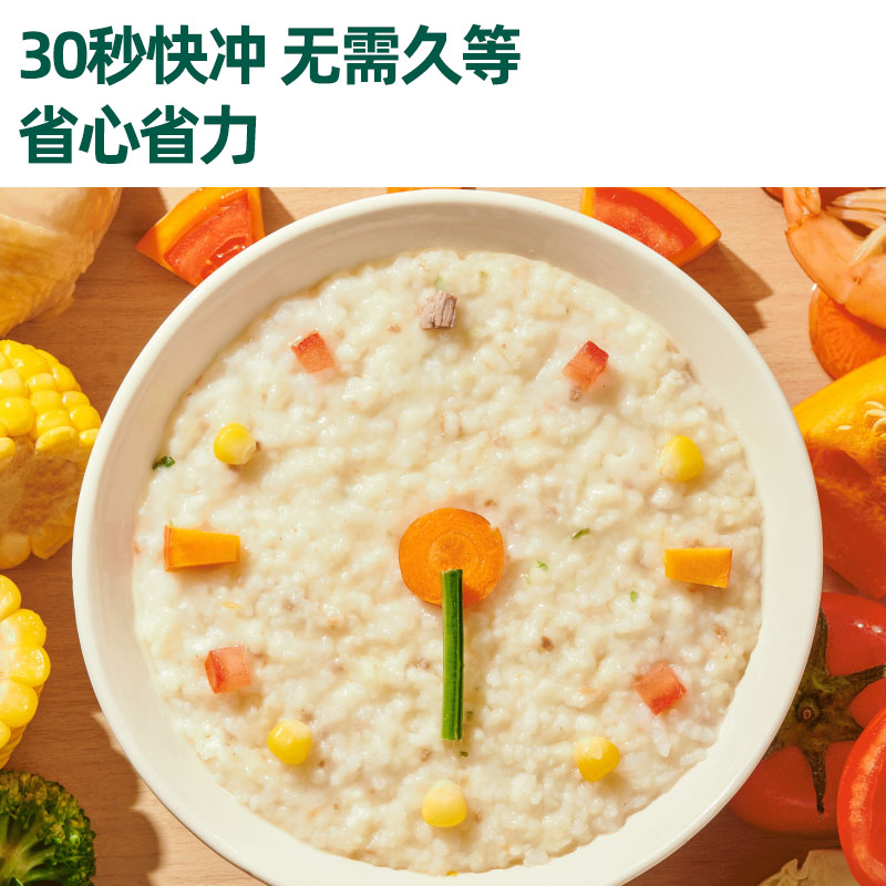 英氏宝宝辅食粥婴幼儿快冲粥营养米糊谷蔬肉豆便携宝宝即食冲泡粥